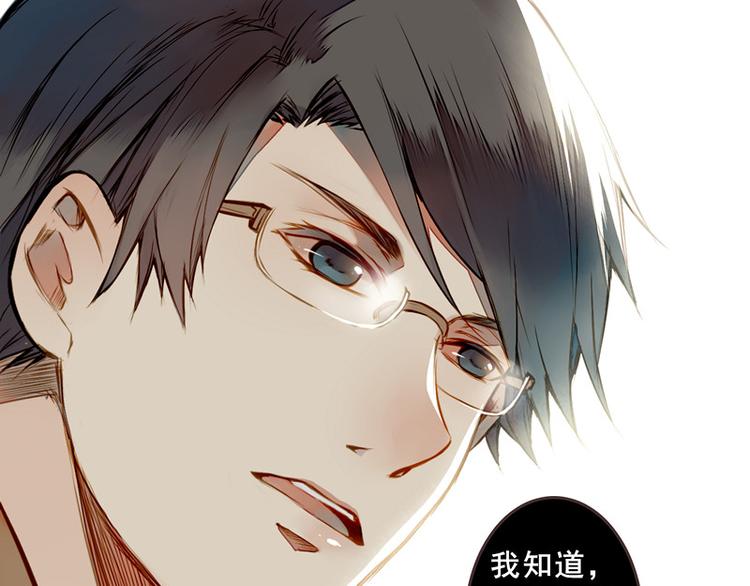 夏禾你快回来！(1/2)-第81话