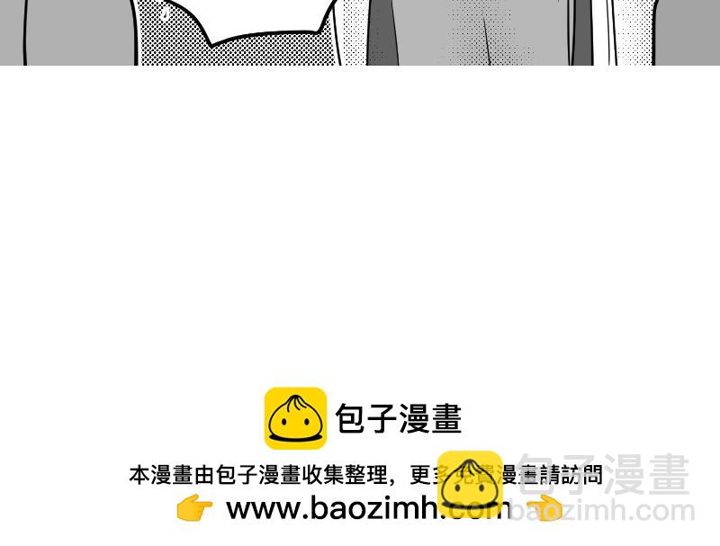 🍤日常玄幻小剧场 第一话 立志除暴安良 第24页