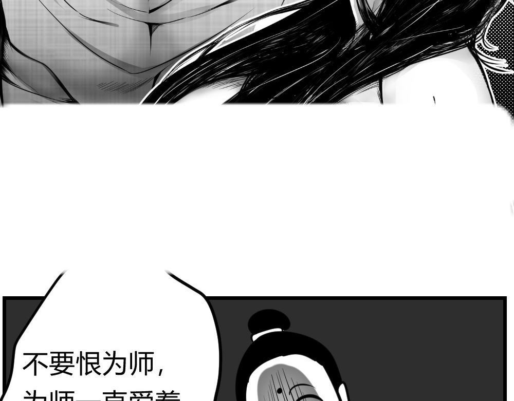 🍤日常玄幻小剧场 第十一章 同人不同命 第13页