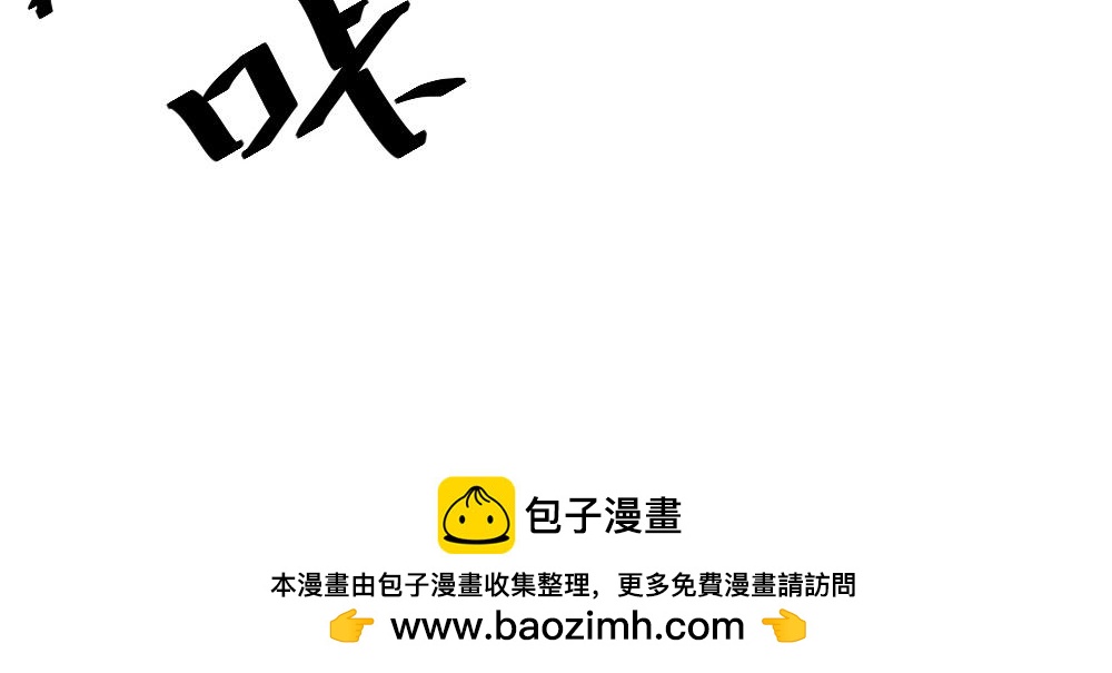 🍤日常玄幻小剧场 第十一章 同人不同命 第15页