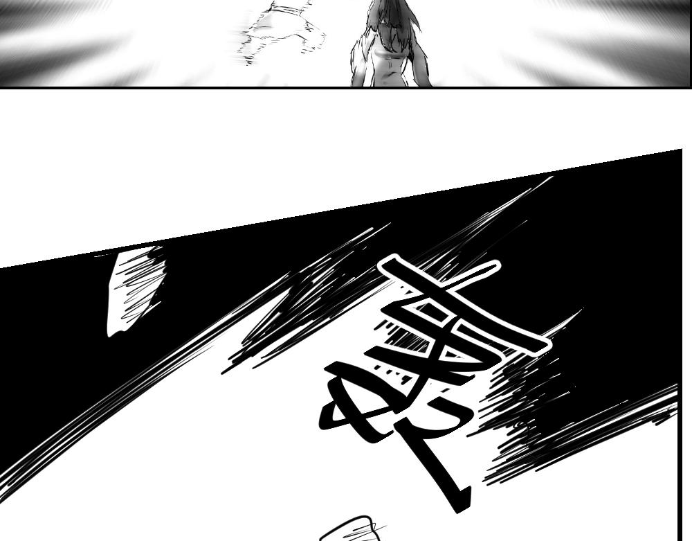 🍤日常玄幻小剧场 第十三章  遭遇金丹强者袭击 第13页