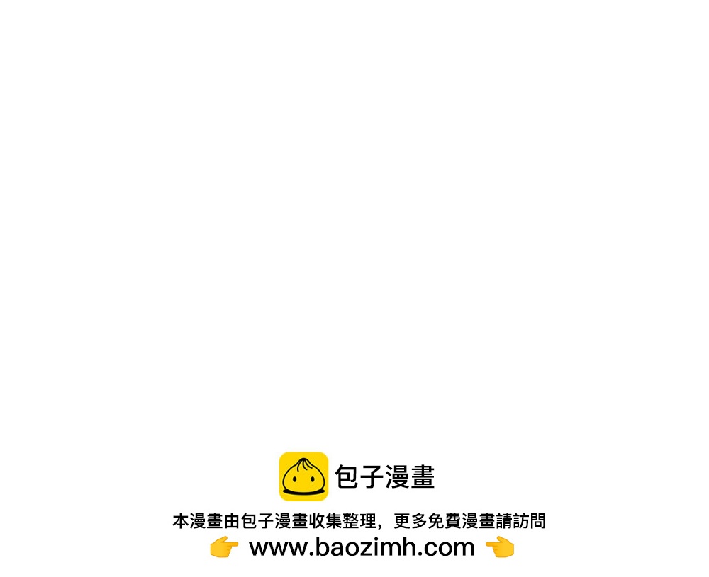 🍤日常玄幻小剧场 第十三章  遭遇金丹强者袭击 第33页