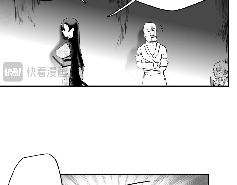🍤日常玄幻小剧场 第十七章 大道无情 第11页