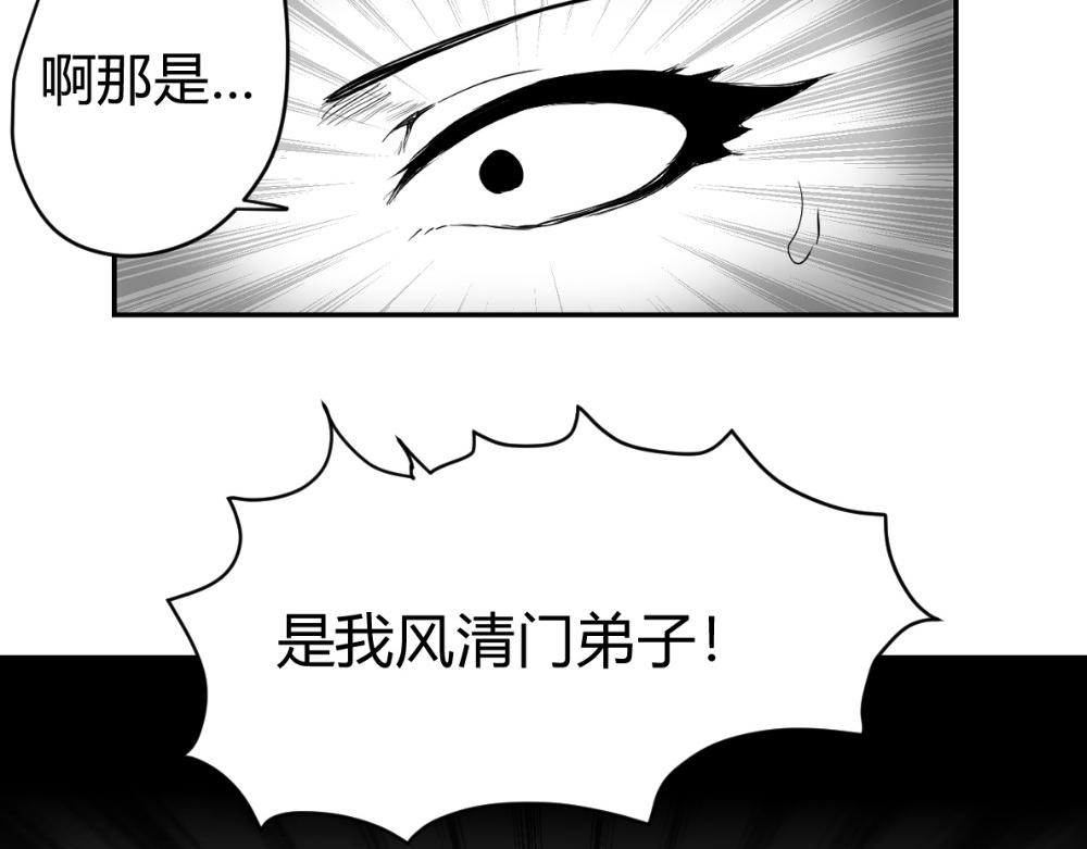 🍤日常玄幻小剧场 第十七章 大道无情 第12页