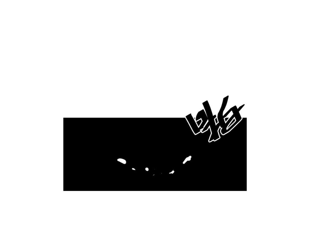 🍤日常玄幻小剧场 第十七章 大道无情 第17页