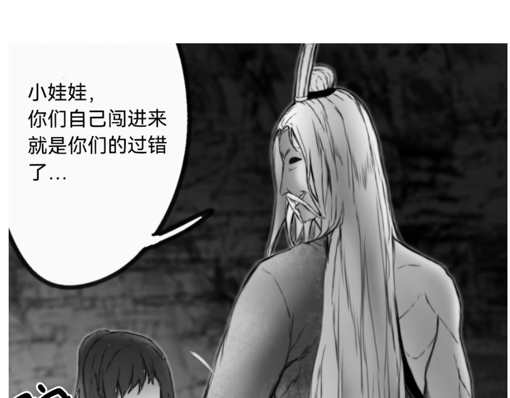 🍤日常玄幻小剧场 第十七章 大道无情 第18页