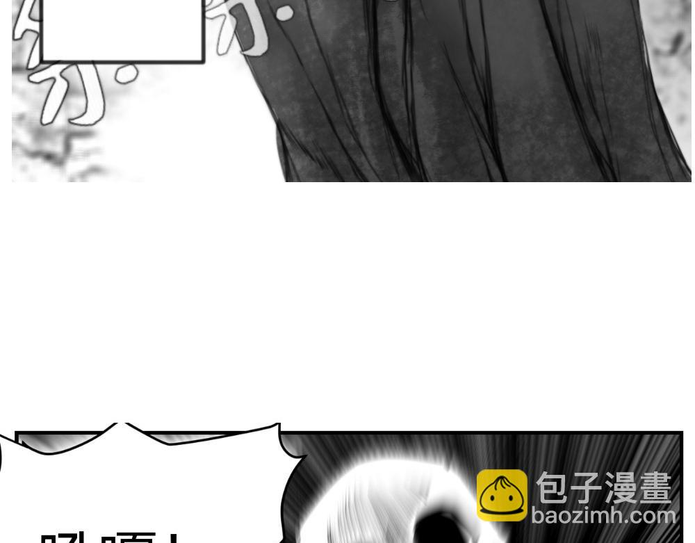 🍤日常玄幻小剧场 第十七章 大道无情 第20页