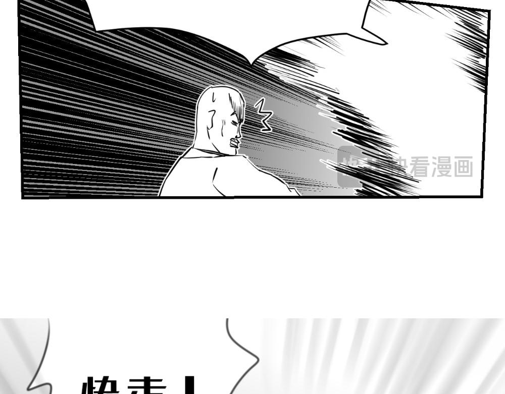 🍤日常玄幻小剧场 第十七章 大道无情 第22页