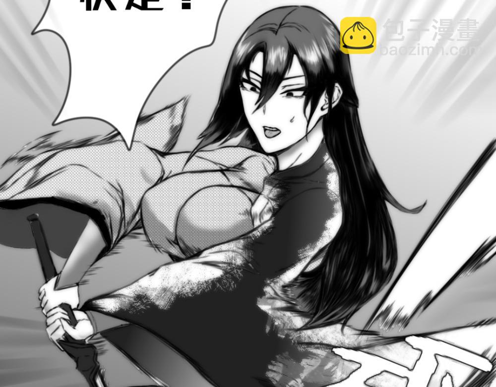 🍤日常玄幻小剧场 第十七章 大道无情 第23页