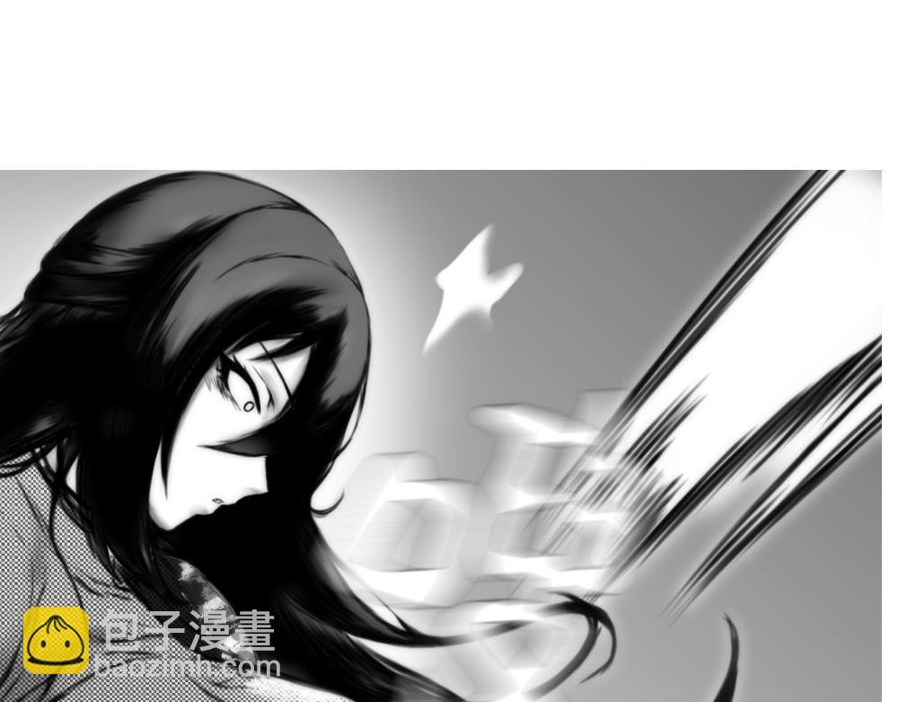 🍤日常玄幻小剧场 第十七章 大道无情 第29页