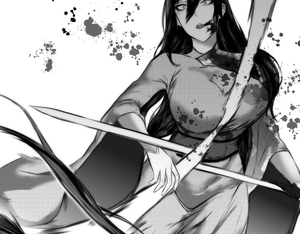🍤日常玄幻小剧场 第十七章 大道无情 第32页