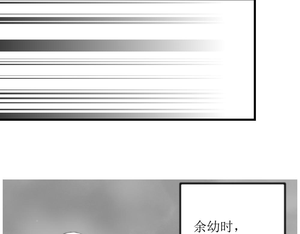 🍤日常玄幻小剧场 第十七章 大道无情 第35页