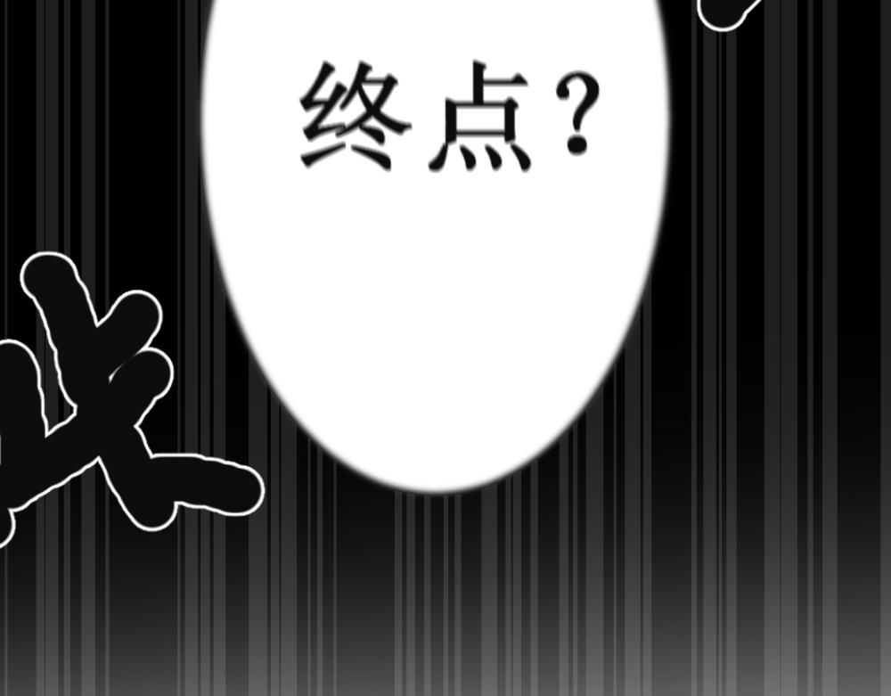 🍤日常玄幻小剧场 第十七章 大道无情 第39页