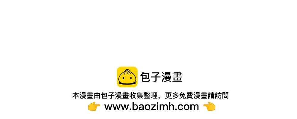 🍤日常玄幻小剧场 第十七章 大道无情 第47页