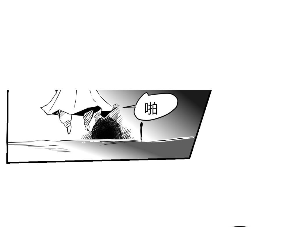 🍤日常玄幻小剧场 第十七章 大道无情 第6页
