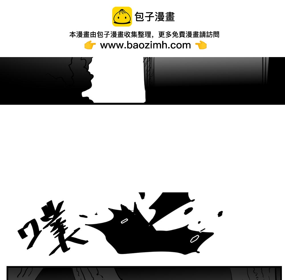 🍤日常玄幻小剧场 第十九章  入鼎炼药 第2页