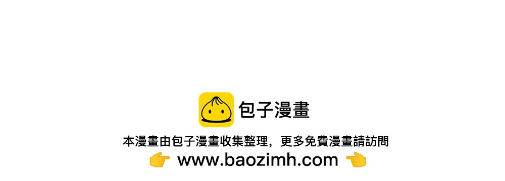 🍤日常玄幻小剧场 第十九章  入鼎炼药 第24页