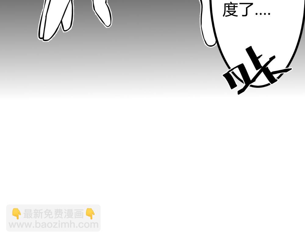 🍤日常玄幻小剧场 第十九章  入鼎炼药 第4页