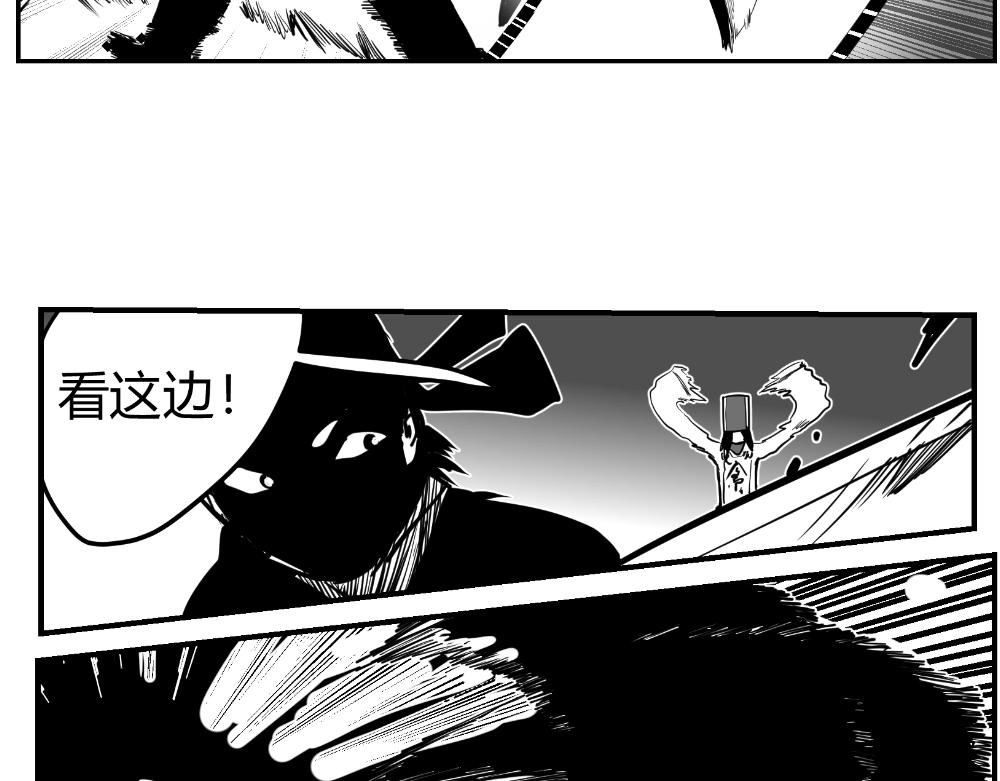 🍤日常玄幻小剧场 第三话 冲突 第17页