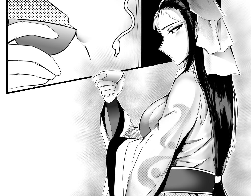 🍤日常玄幻小剧场 第三话 冲突 第9页