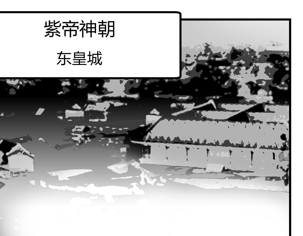 🍤日常玄幻小剧场 第七章 捕快支线 第1页