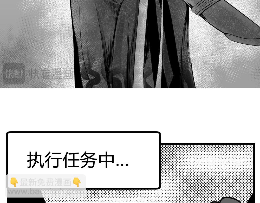 🍤日常玄幻小剧场 第七章 捕快支线 第10页