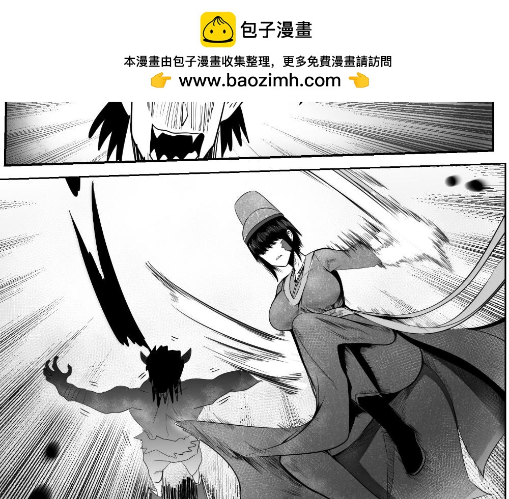 🍤日常玄幻小剧场 第七章 捕快支线 第14页