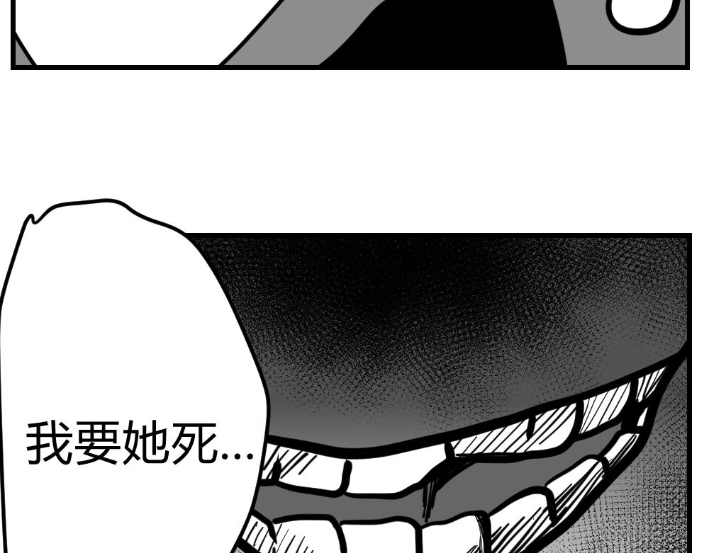 🍤日常玄幻小剧场 第七章 捕快支线 第19页