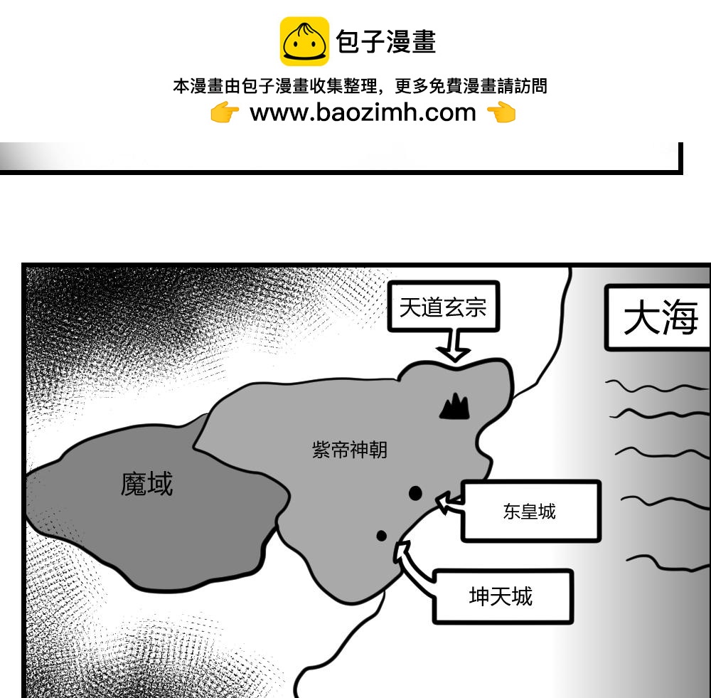 🍤日常玄幻小剧场 第七章 捕快支线 第2页