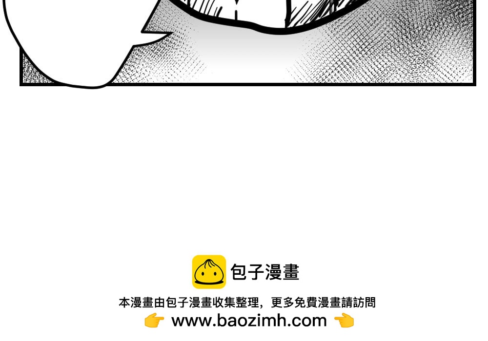 🍤日常玄幻小剧场 第七章 捕快支线 第20页