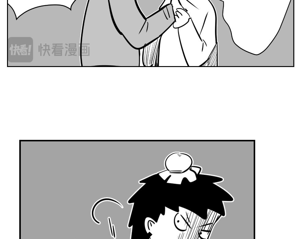 🍤日常玄幻小剧场 第七章 捕快支线 第4页