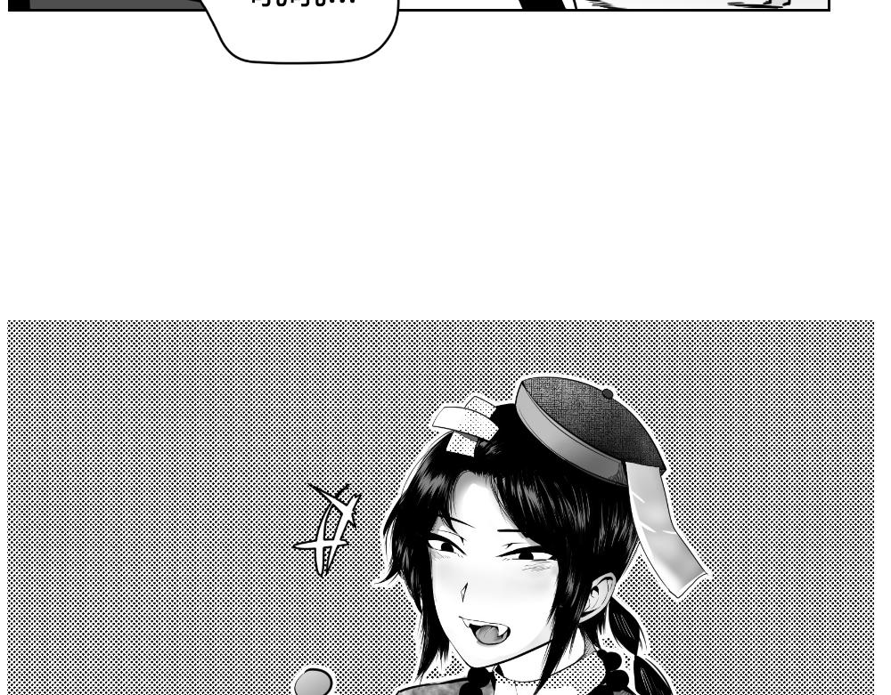 🍤日常玄幻小剧场 第九章 浮生回忆篇之支线 第12页