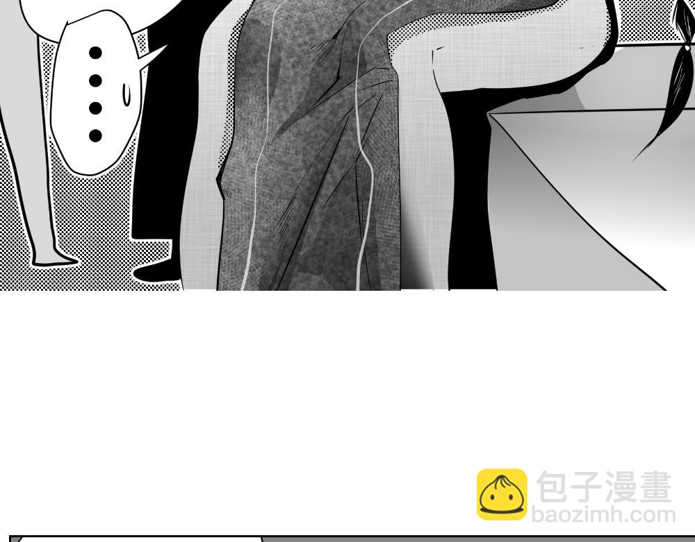 🍤日常玄幻小剧场 第九章 浮生回忆篇之支线 第7页