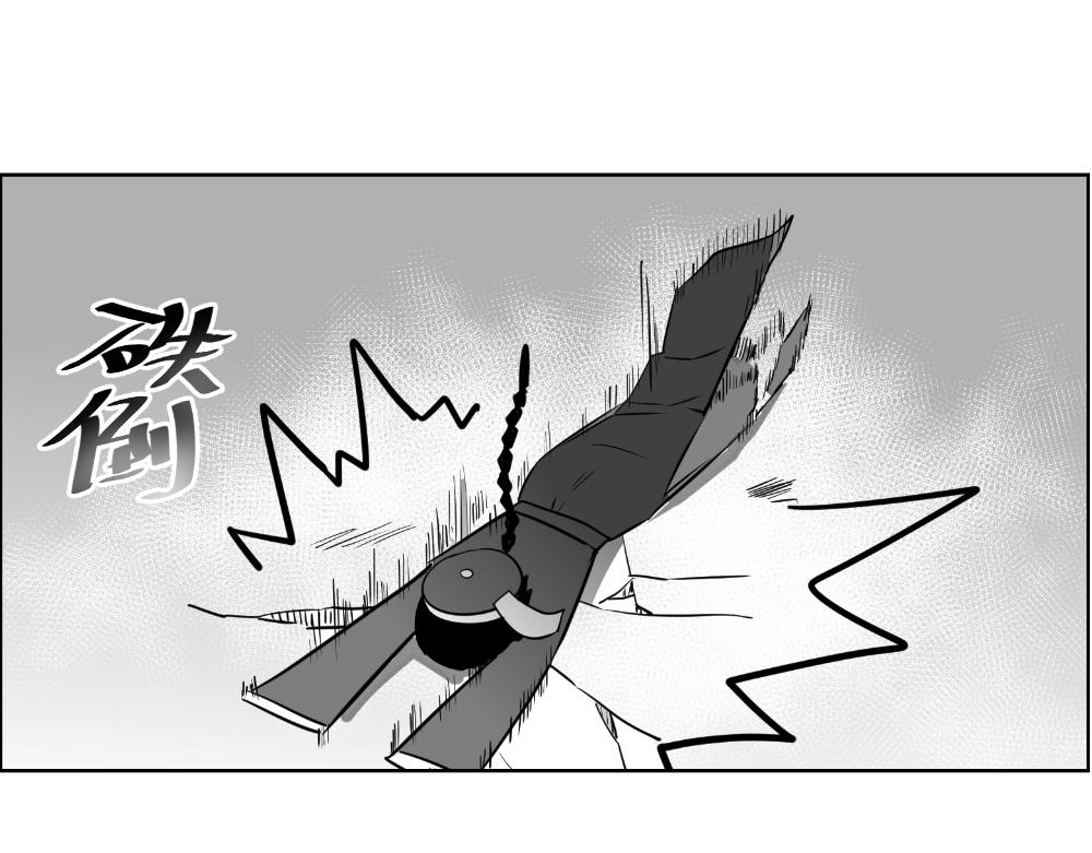 🍤日常玄幻小剧场 第九章 浮生回忆篇之支线 第9页