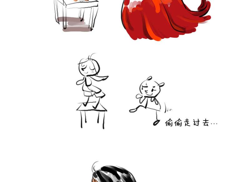 🍤日和漫记 第六话 裤子 第3页