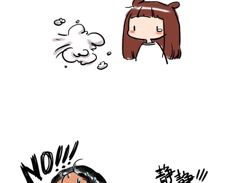🍤日和漫记 第八话 俺回来啦~ 第9页