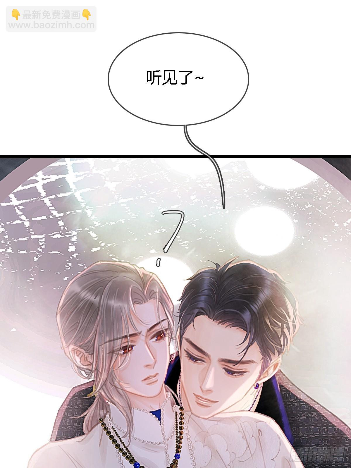 仲夏绮夜谭第五夜(1/2)-第1话