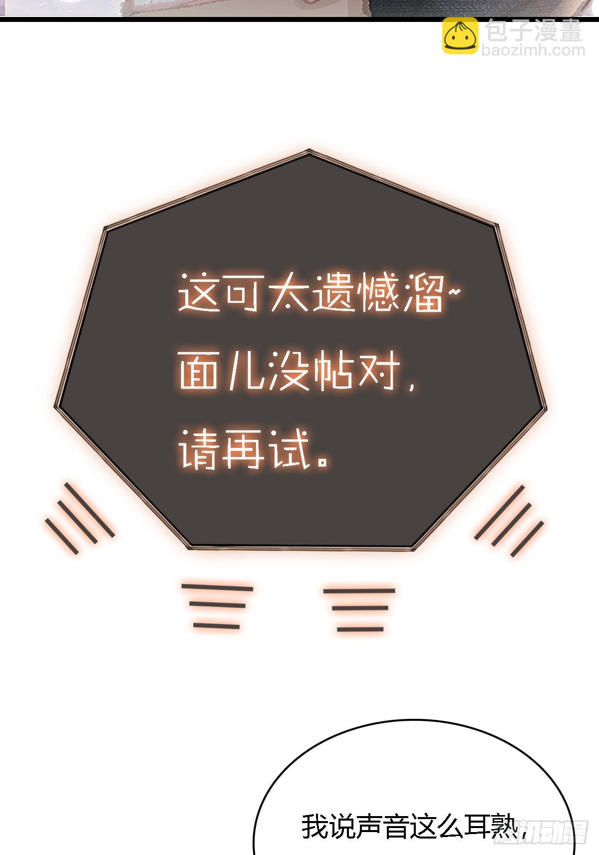 仲夏绮夜谭第五夜(1/2)-第1话