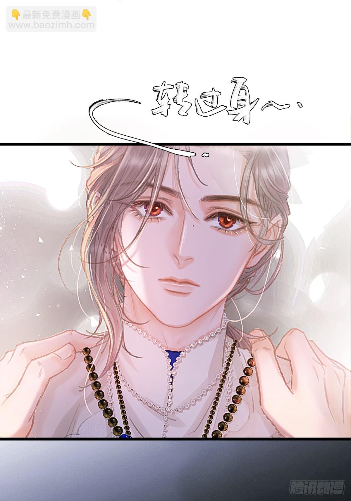 仲夏绮夜谭第五夜(1/2)-第1话