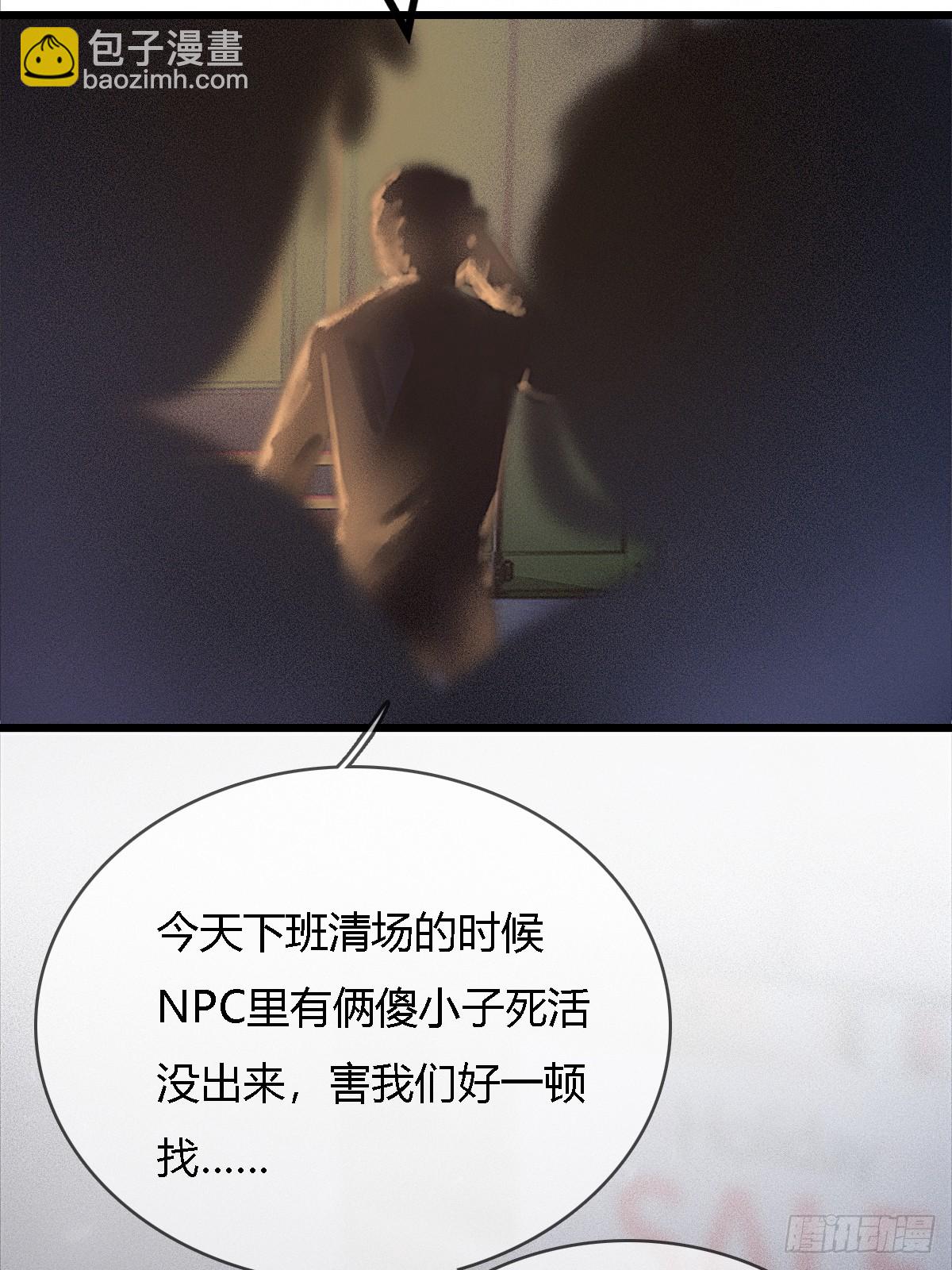 仲夏绮夜谭第五夜(1/2)-第1话