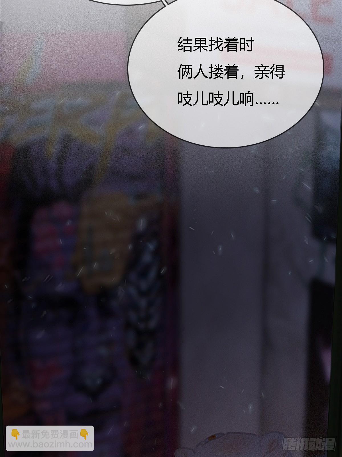 仲夏绮夜谭第五夜(1/2)-第1话