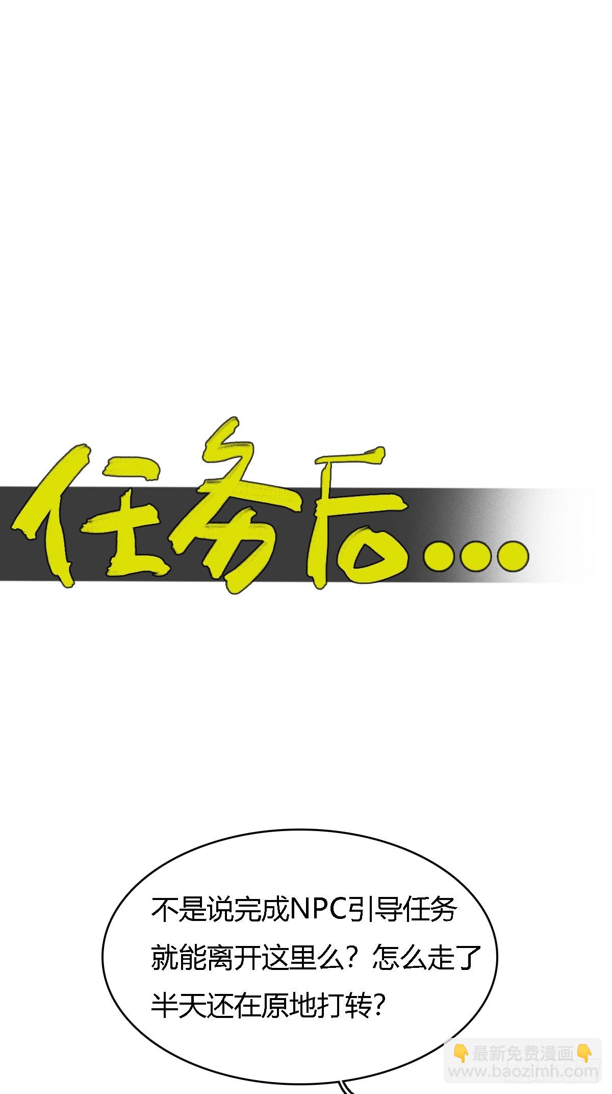 仲夏绮夜谭第五夜(1/2)-第1话