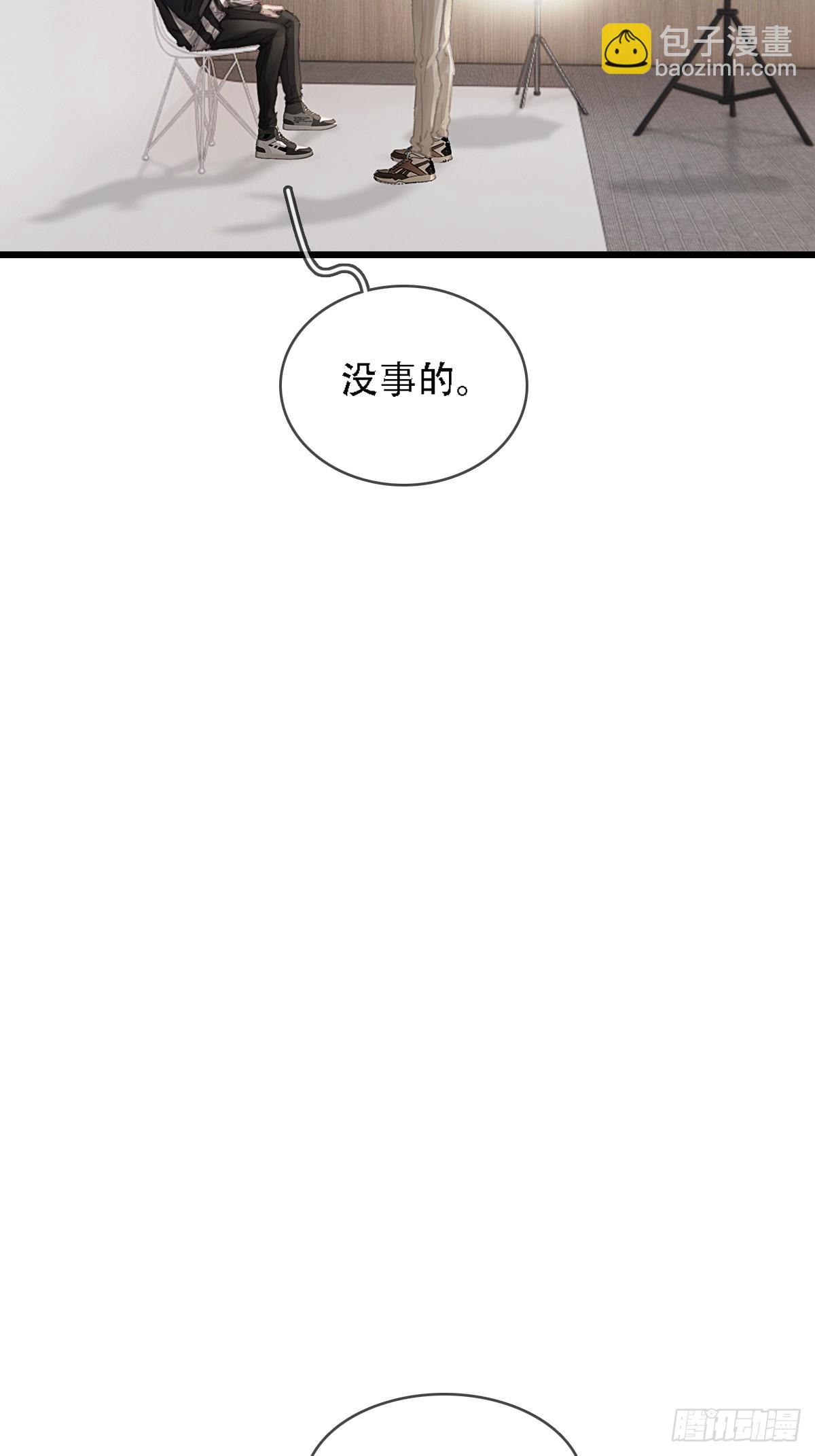 09.还敢收邪祟(1/2)-第11话