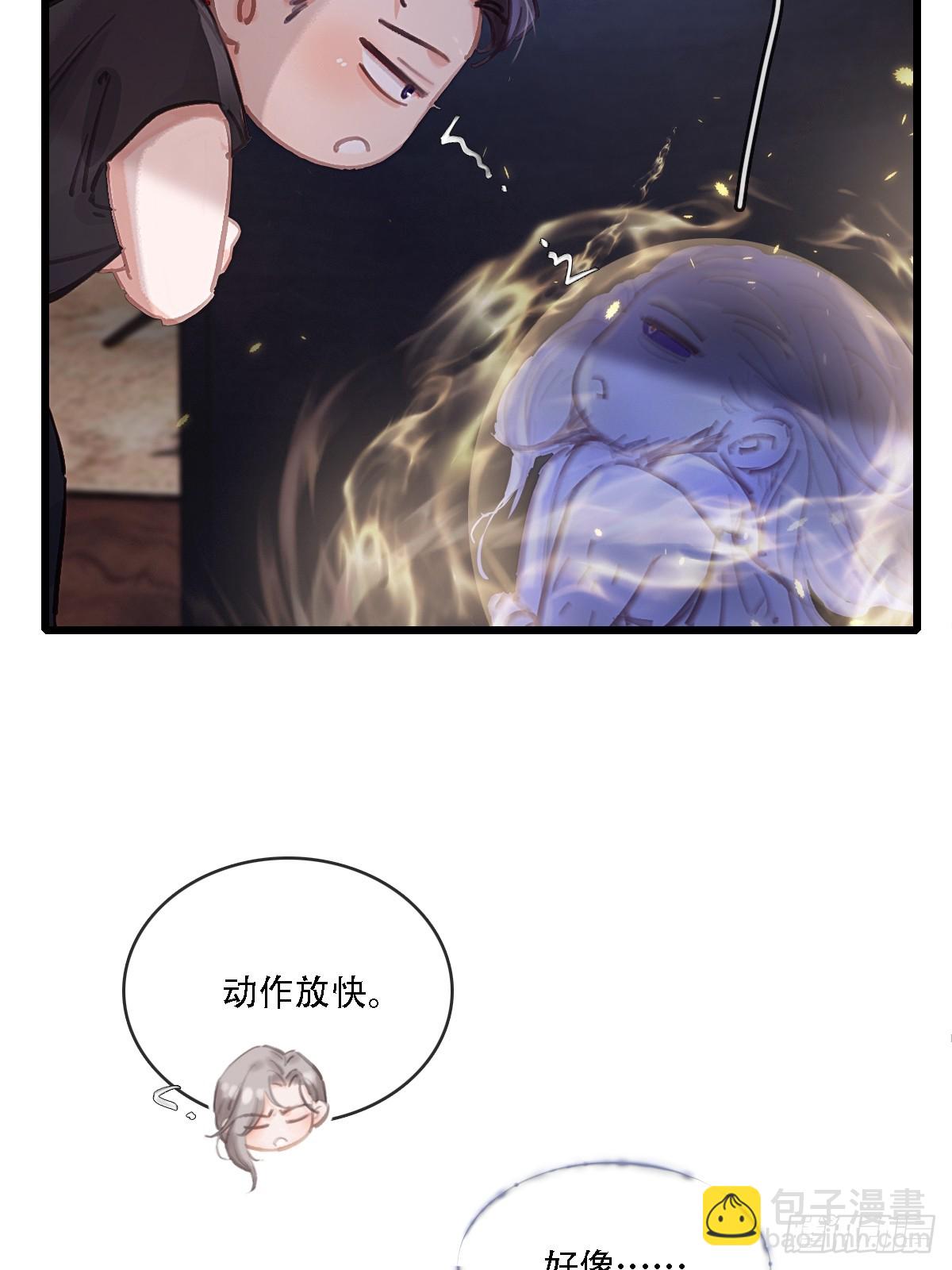 11.我的牡丹花(1/2)-第13话