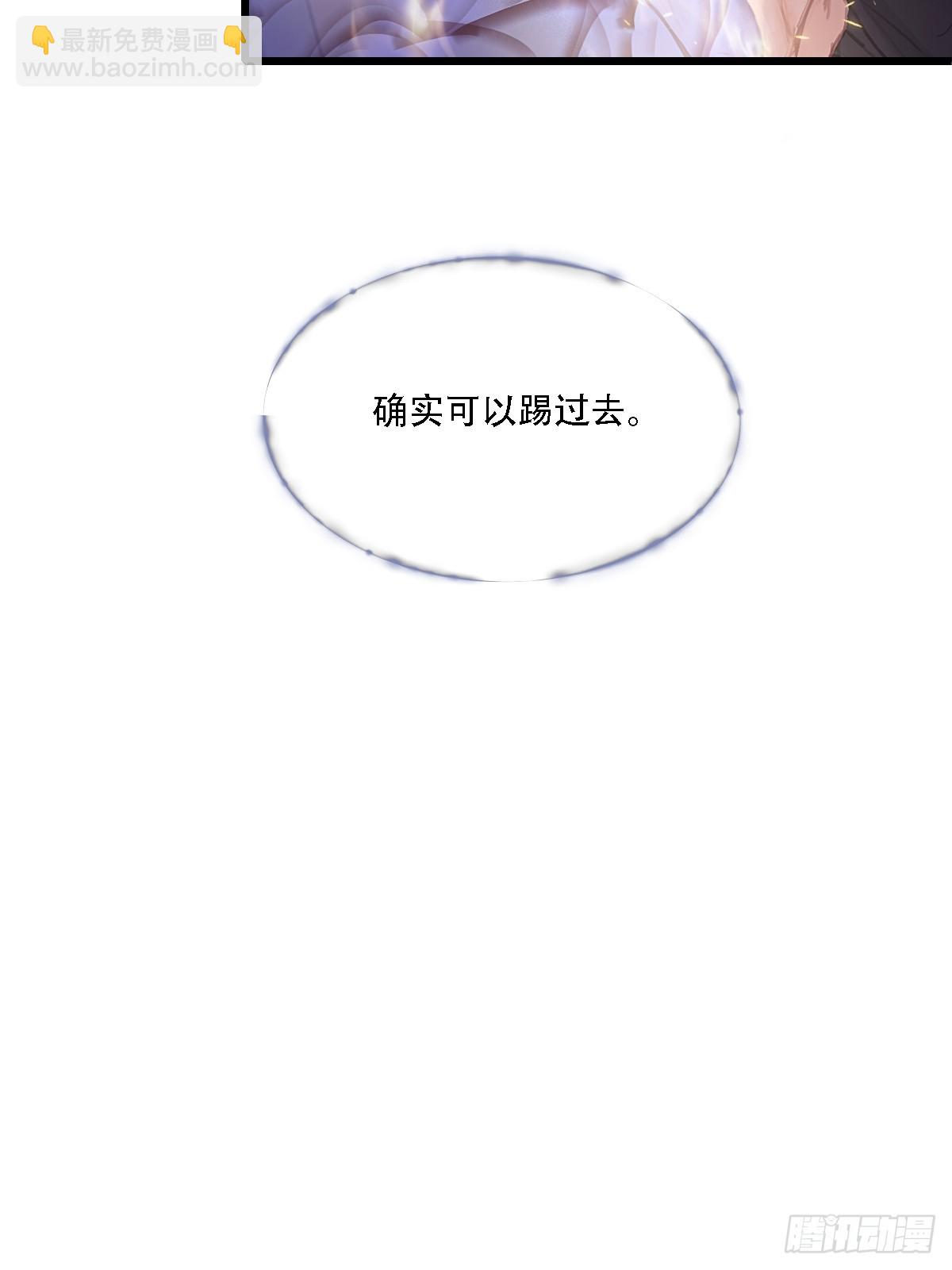 11.我的牡丹花(1/2)-第13话