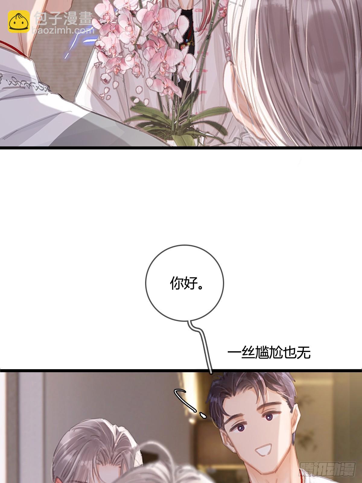 13.看他没说啥(1/2)-第15话