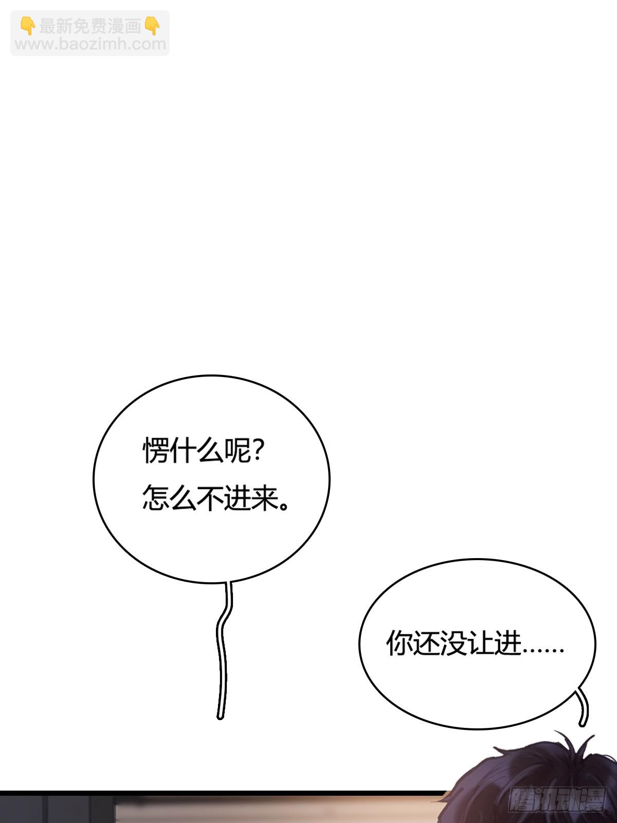14.糟蹋这月色(1/2)-第17话