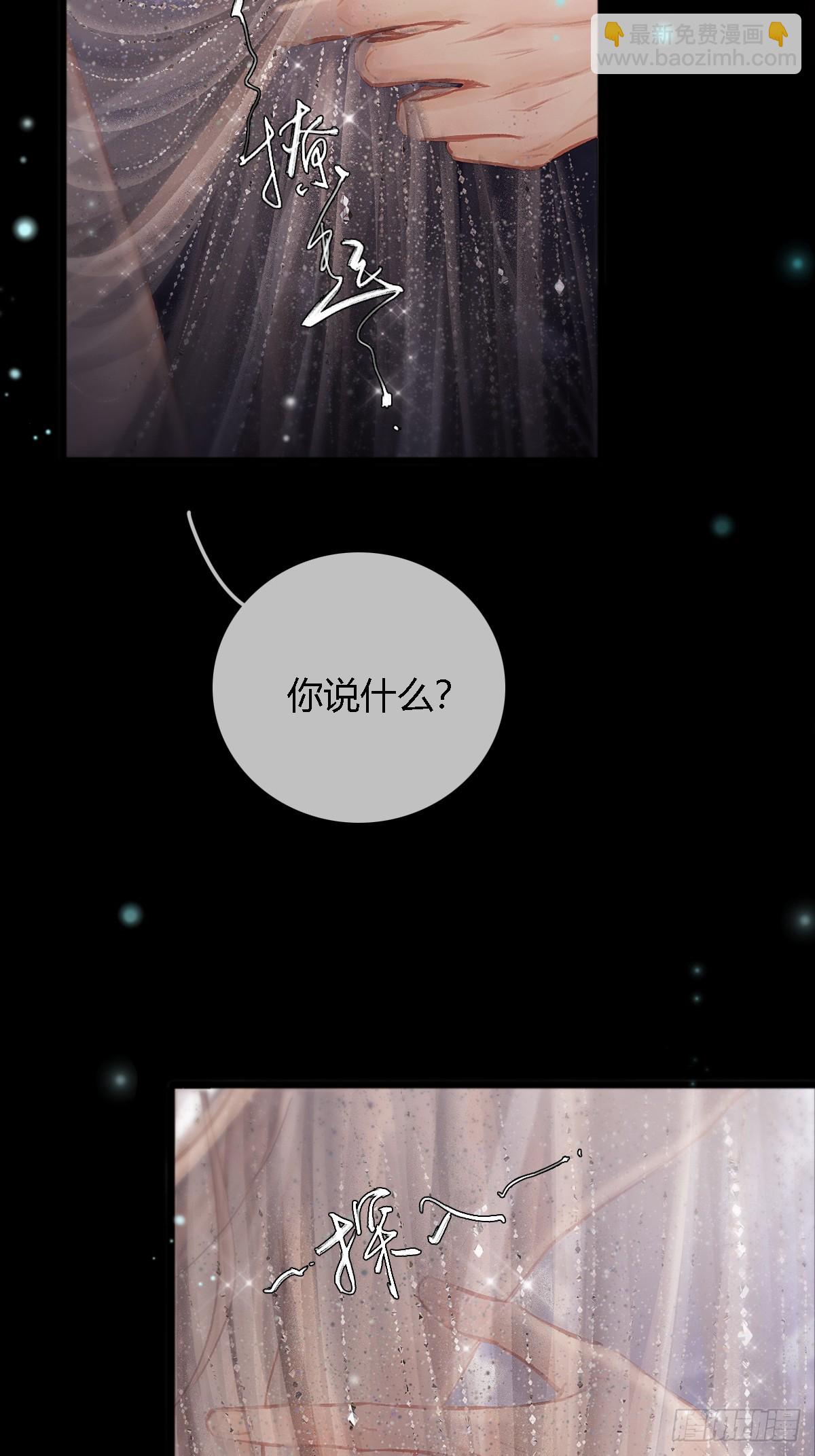 15.要是猜不中(1/2)-第19话