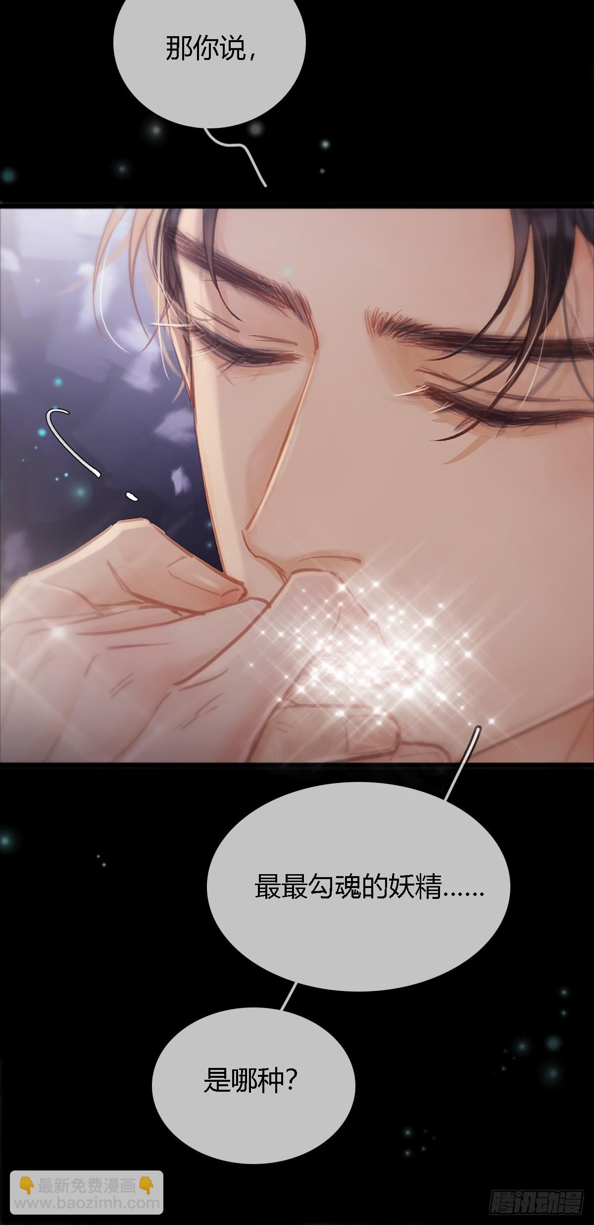 15.要是猜不中(1/2)-第19话