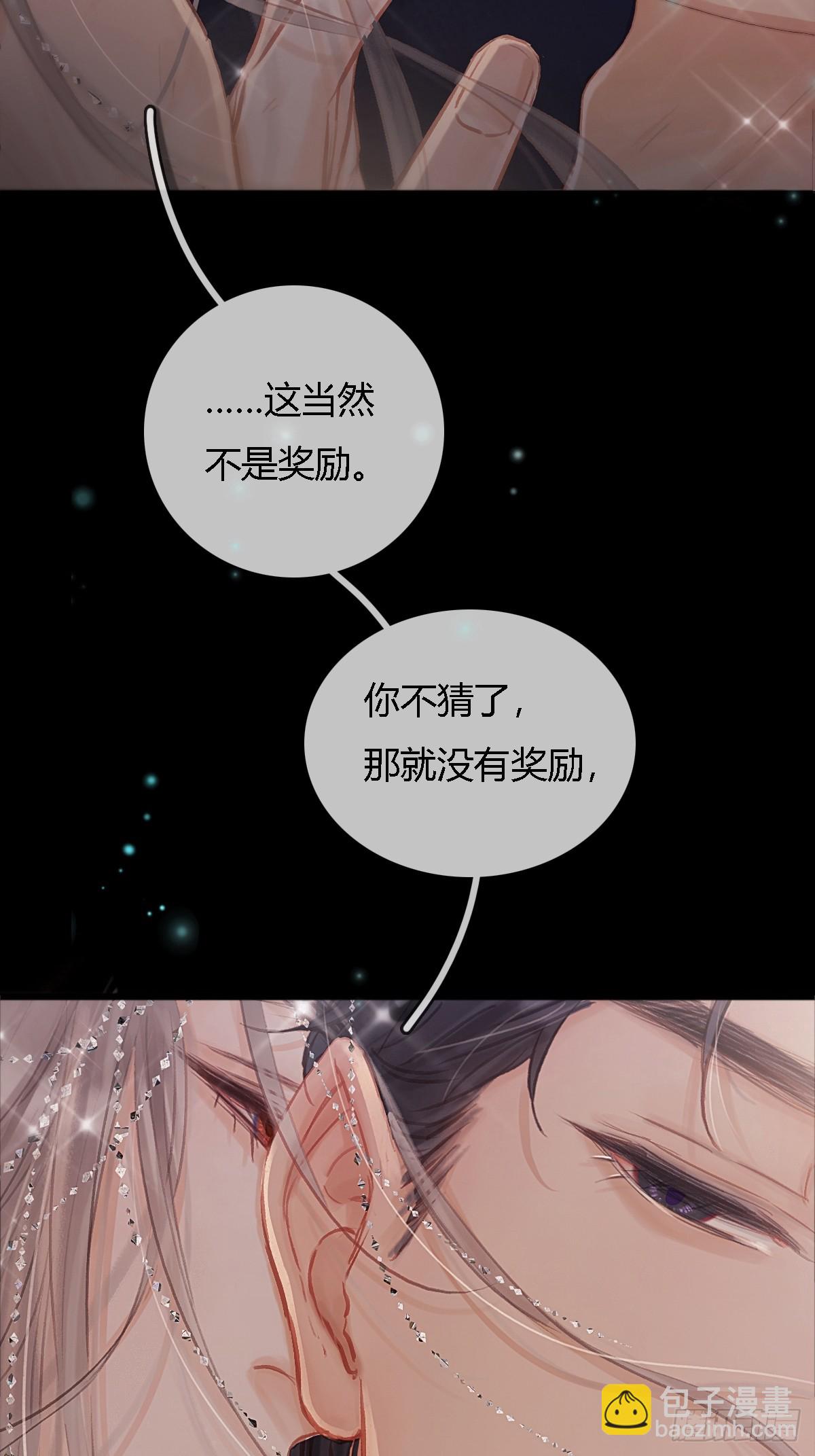 15.要是猜不中(1/2)-第19话